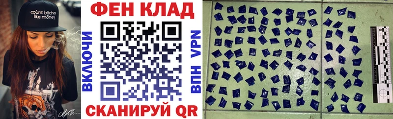 АМФЕТАМИН VHQ Тихорецк