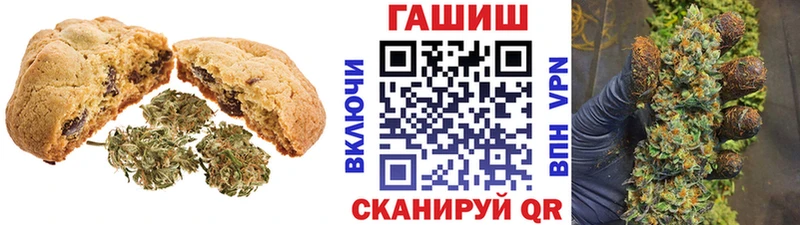 mega tor  закладка  Тихорецк  Cannafood марихуана 