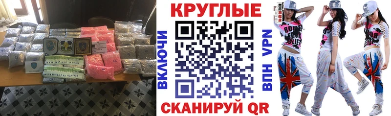 наркотики  Тихорецк  Ecstasy 250 мг 