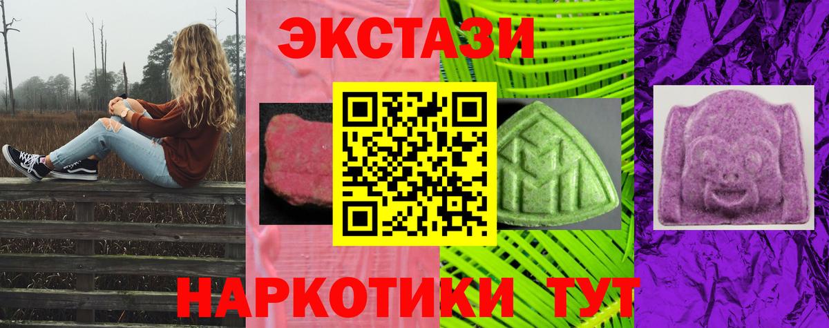 Ecstasy бентли Тихорецк