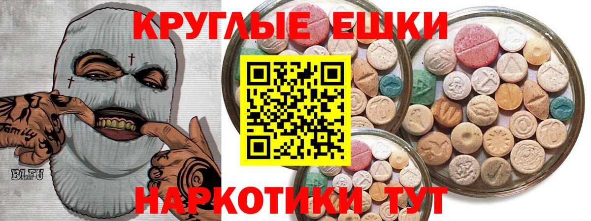 дарк нет какой сайт  ЭКСТАЗИ 250 мг  Вход с VPN  ЭКСТАЗИ Дубай  Тихорецк 