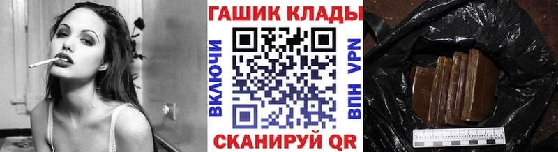 ГАШИШ Cannabis  Тихорецк 