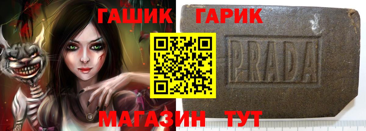 ГАШИШ 40% ТГК Тихорецк