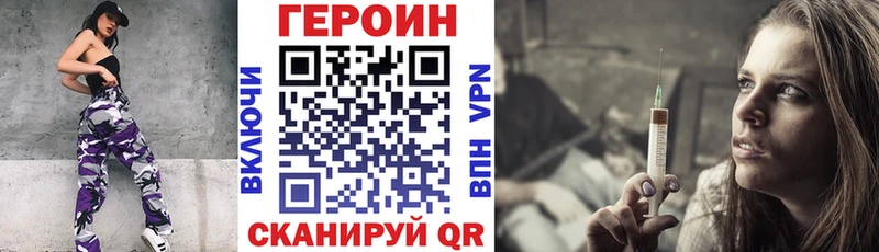 ГЕРОИН Heroin Тихорецк