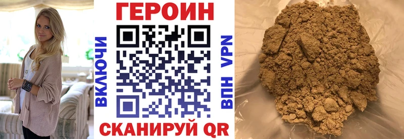 Героин белый  hydra ссылки  Тихорецк  дарнет шоп 