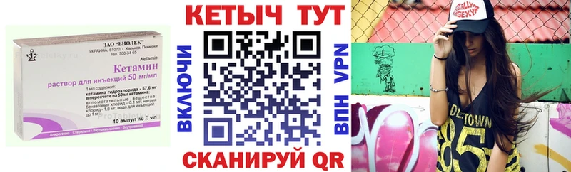 Кетамин ketamine  Тихорецк 