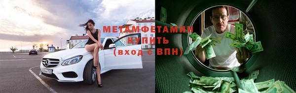 2c-b Новый Уренгой
