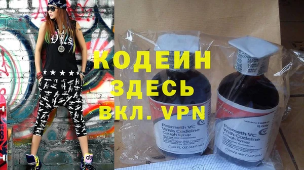 2c-b Новый Уренгой