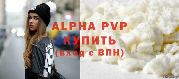 соль курить ск Орехово-Зуево