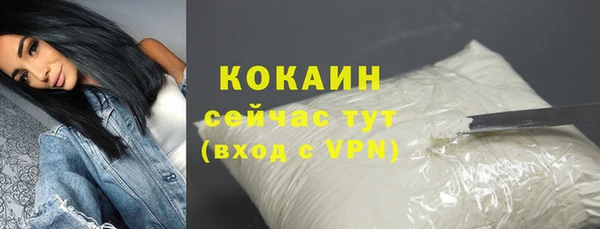 мдма Долгопрудный