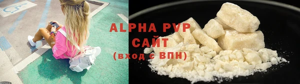 мдма Долгопрудный