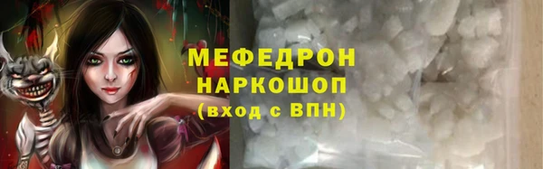 мдма Долгопрудный