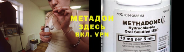первитин Олёкминск