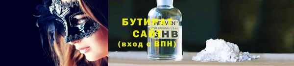 скорость mdpv Березники