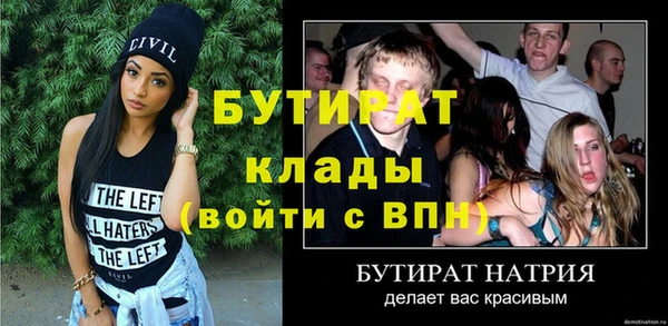соль курить ск Орехово-Зуево