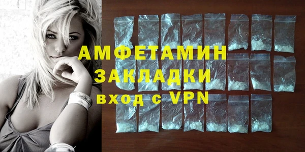 дживик Лихославль