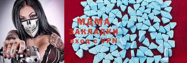 MDMA Premium VHQ Магадан