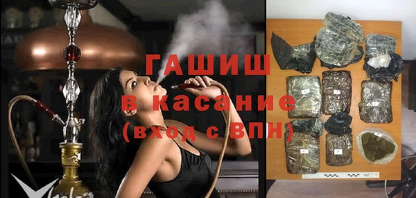 2c-b Новый Уренгой