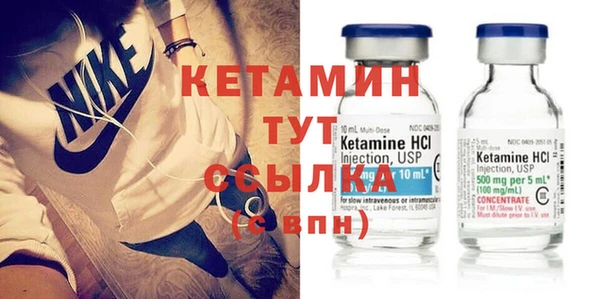 кокаин VHQ Липки