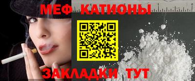 mdpv Нарткала