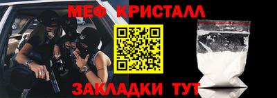 СК Нальчик