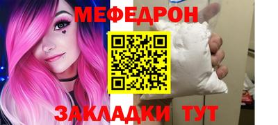 mdpv Нарткала