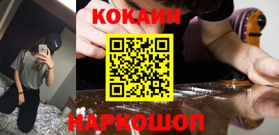 ешки Наро-Фоминск