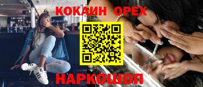 СК Нальчик