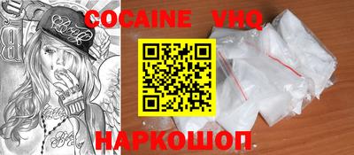 ешки Наро-Фоминск