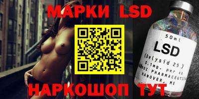ешки Наро-Фоминск