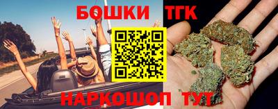 ешки Наро-Фоминск