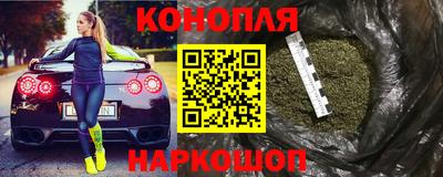 ешки Наро-Фоминск