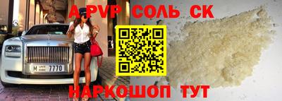 ешки Наро-Фоминск