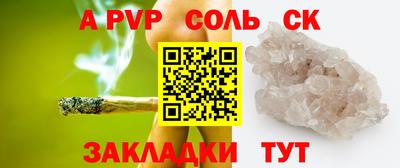 mdpv Нарткала