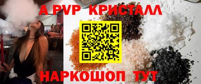 ешки Наро-Фоминск