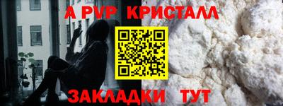 ешки Наро-Фоминск