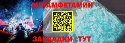 ешки Наро-Фоминск