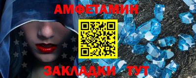 ешки Наро-Фоминск