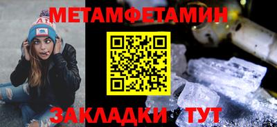 ешки Наро-Фоминск