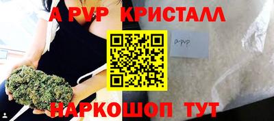 mdpv Нарткала