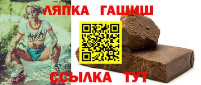 ешки Наро-Фоминск