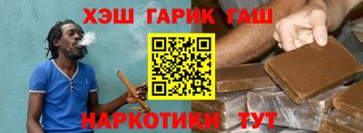 ешки Наро-Фоминск