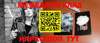 ешки Наро-Фоминск