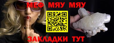 ешки Наро-Фоминск