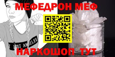 ешки Наро-Фоминск