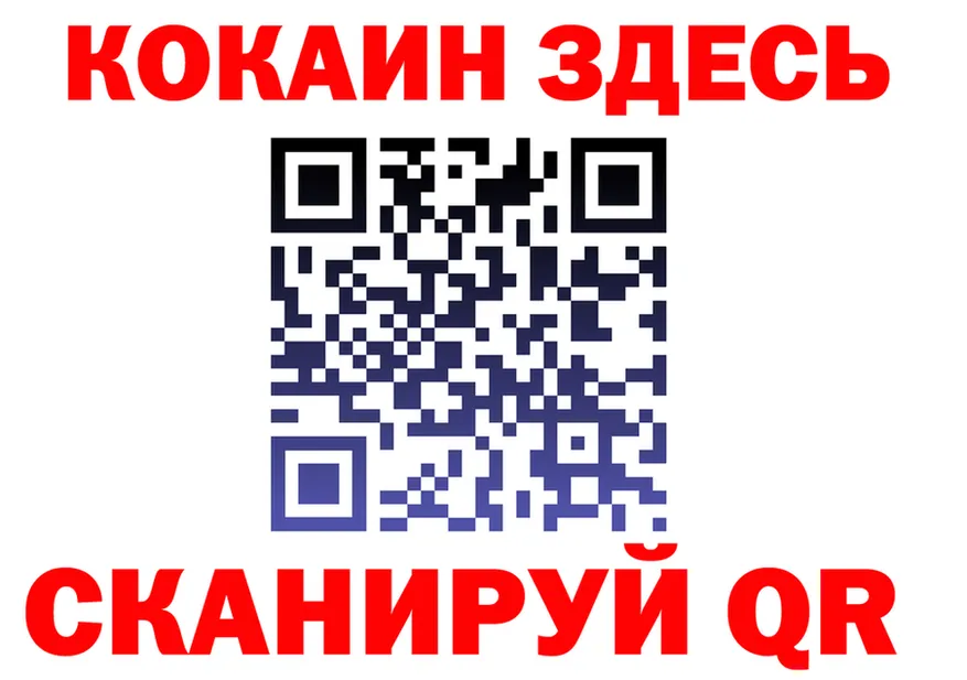 ГЕРОИН белый tor нарко площадка гидра Тихорецк