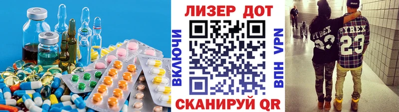 Лсд 25 экстази ecstasy  Тихорецк 