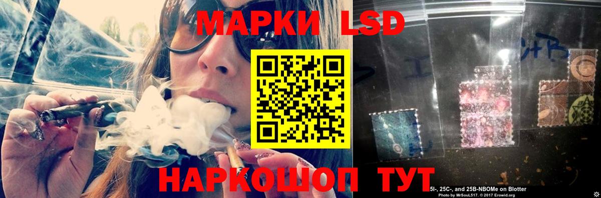 Тихорецк  Лсд 25 экстази ecstasy  Вход с VPN  ЛСД экстази кислота 