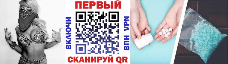 Первитин пудра  как найти наркотики  Тихорецк 