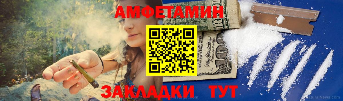 Первитин витя Тихорецк